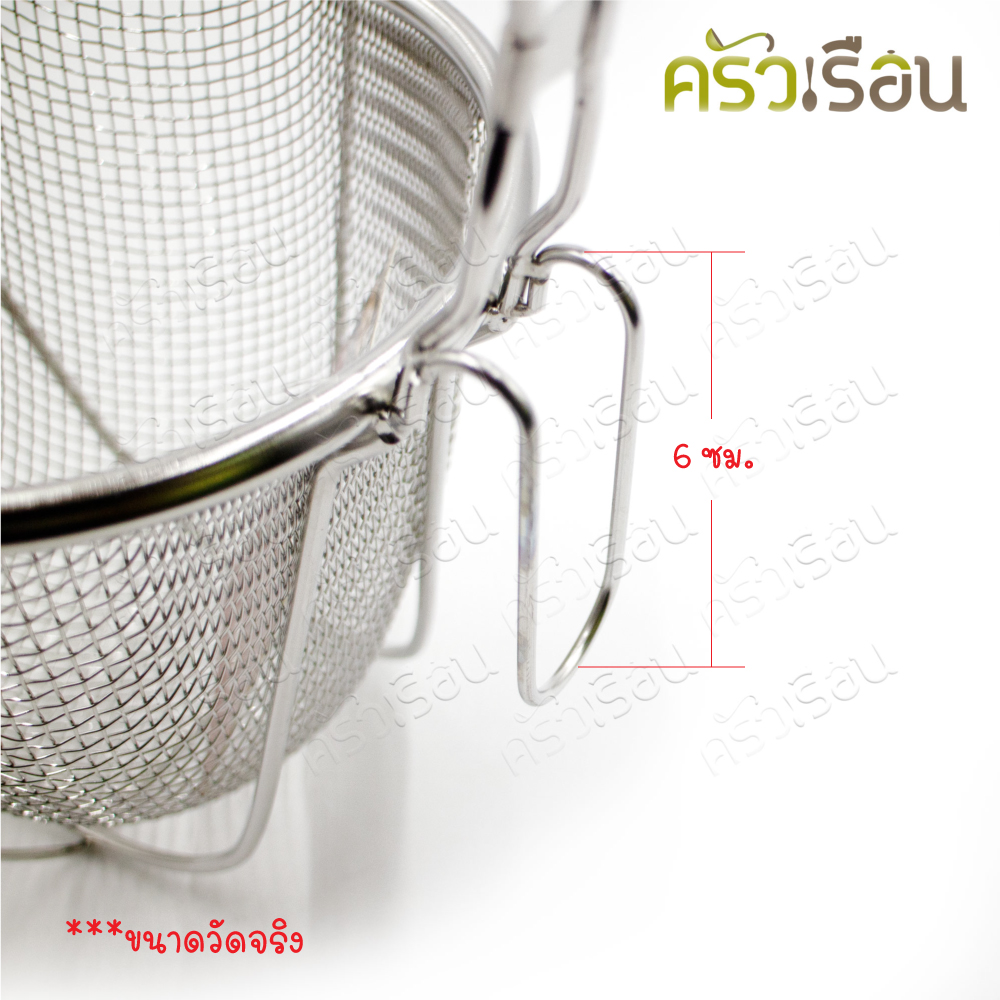 US noodle strainer, stainless steel 5.5 inches TNS-60