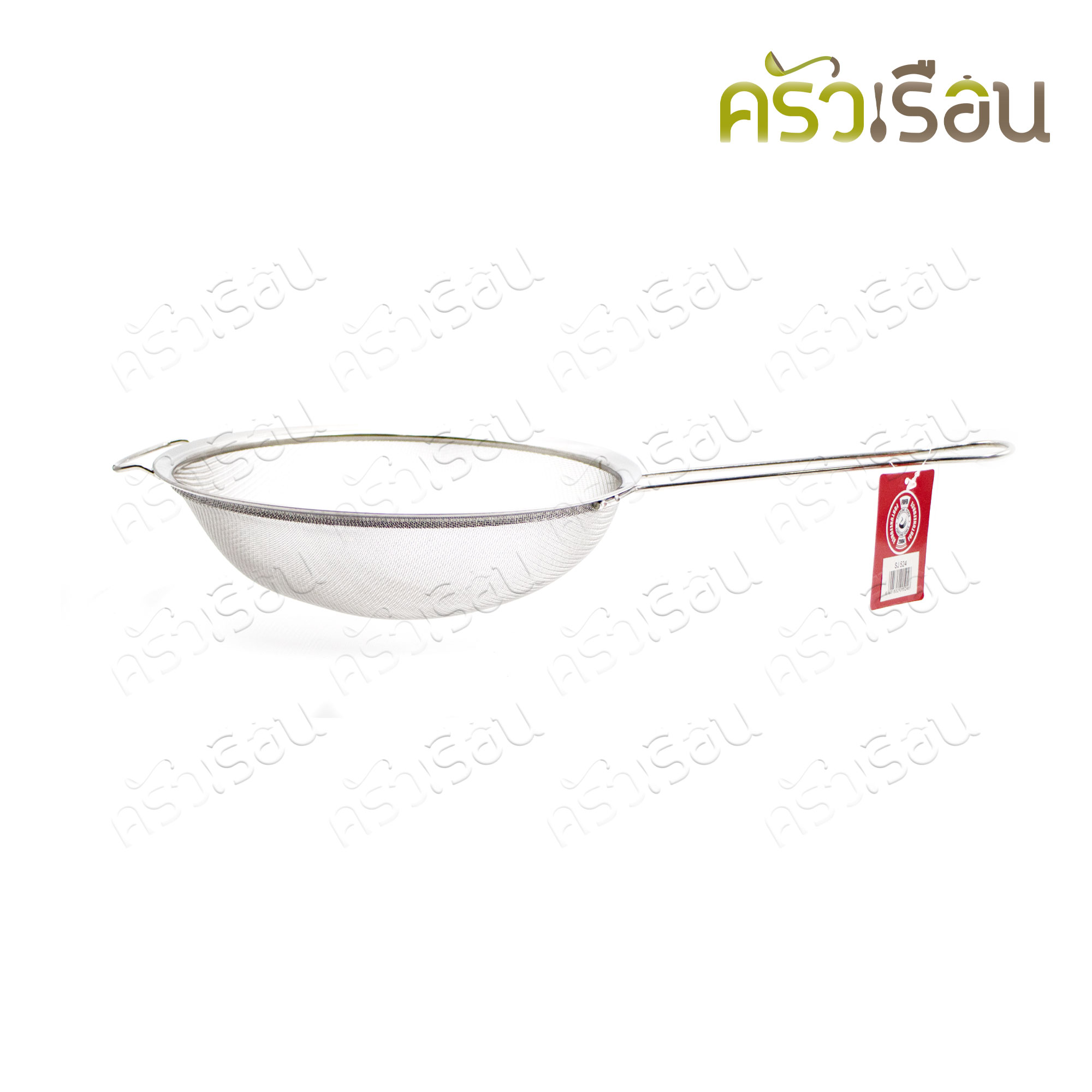 FOFO stainless steel wire mesh strainer, thick edge strainer, wire handle, 24 cm, Fofo brand, SJ524