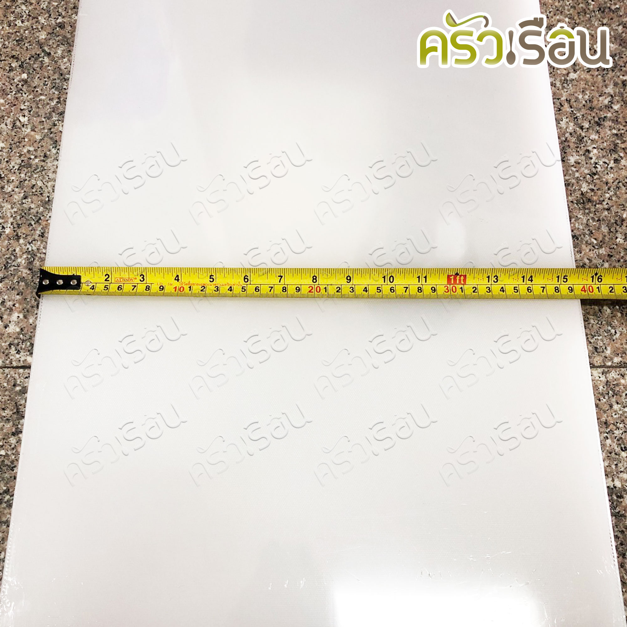 Figures เขียงพลาสติก 39.5 x 59.2 x 2 ซม. สีขาว CB220