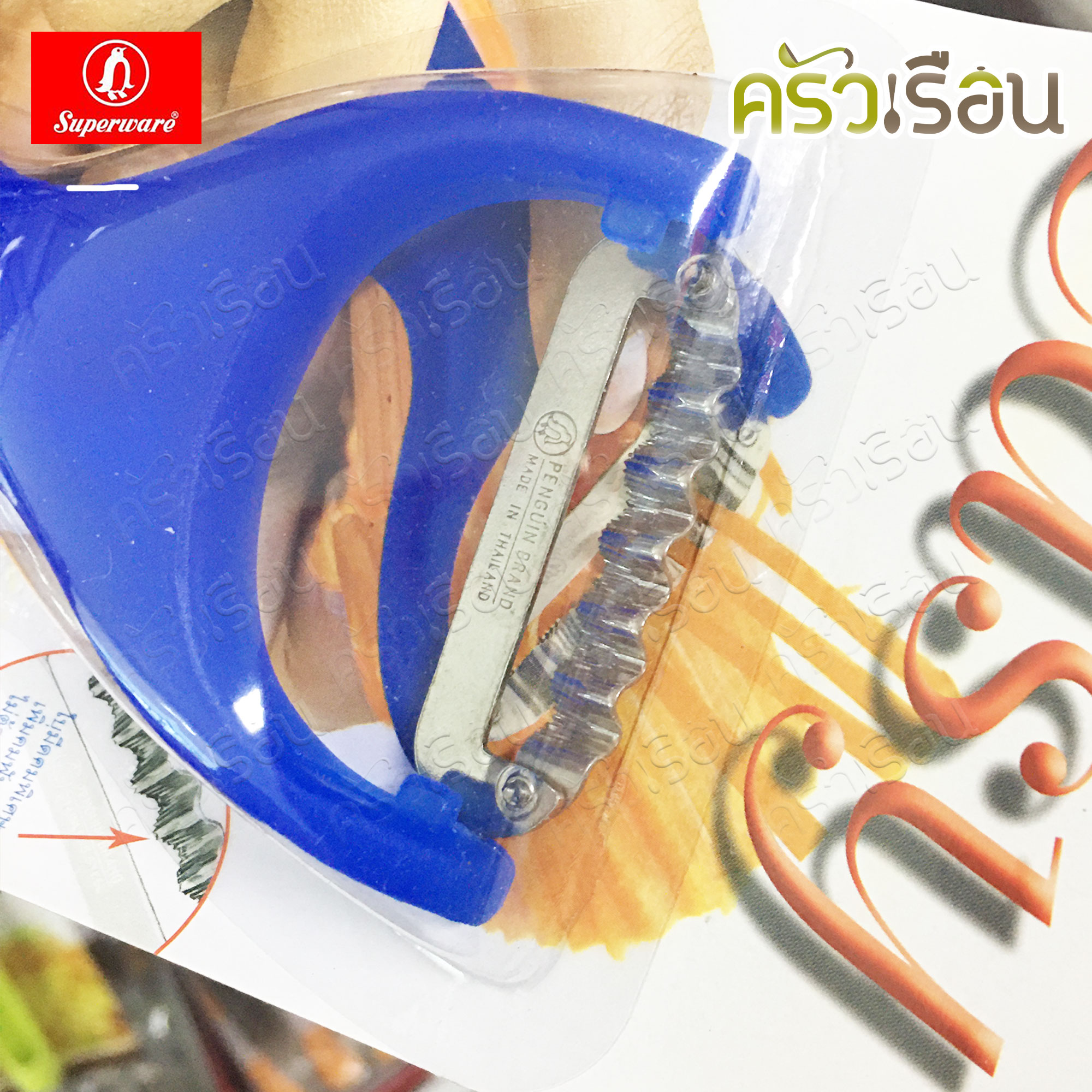 Penguin ที่ปอกผลไม้ Easy Z ตราเพนกวิ้น (คละสี) มีดปอก ฟันหยัก ลายริ้ว ที่ขูด เส้นมะละกอ