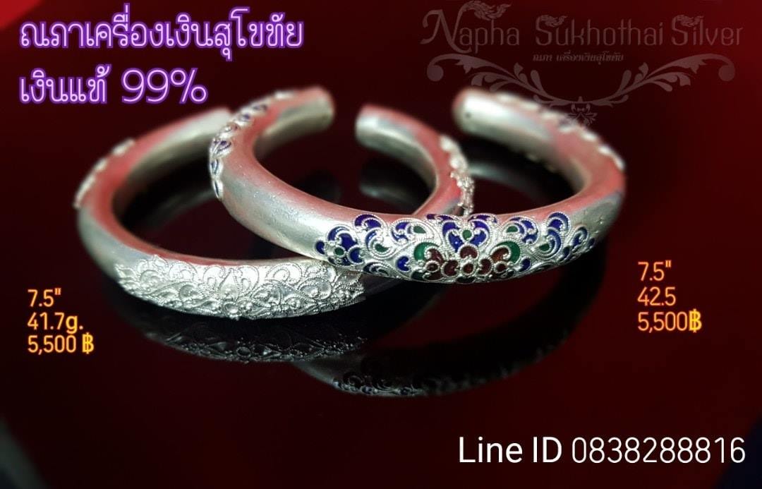 กำไลเงินแท้99%