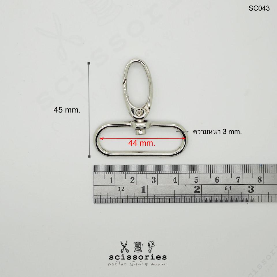 คอหมา 1.5in สีเงิน/2 ตัว