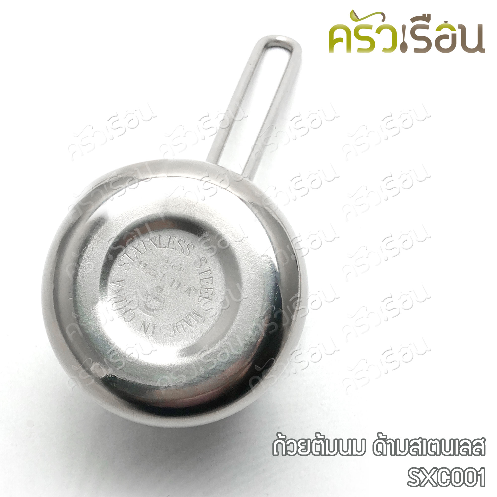 ถ้วยต้มนม / ถ้วยต้มกาแฟ ด้ามสเตนเลส มี 4 ขนาดให้เลือก ราคาต่อใบตามขนาดที่เลือก