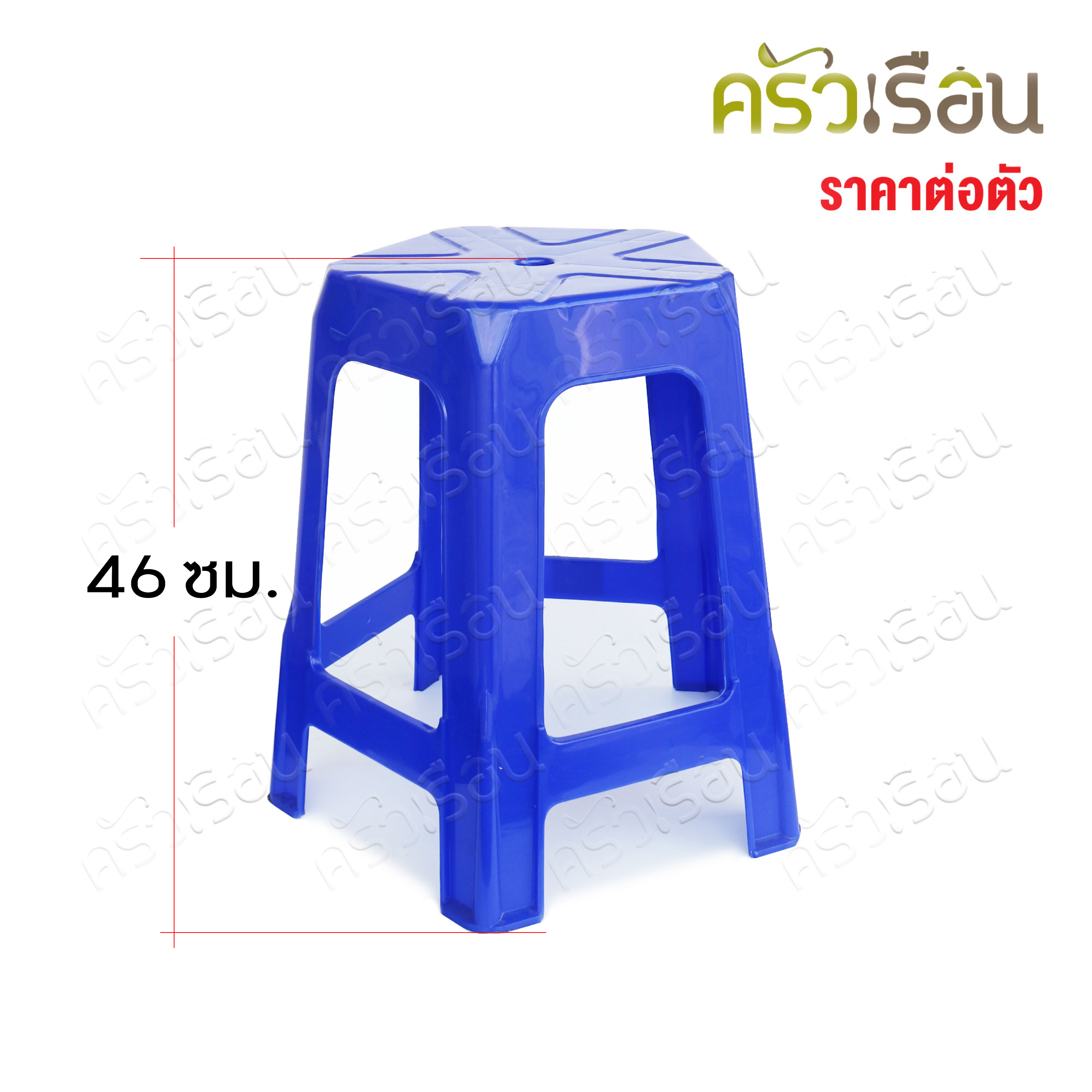 AA ราคาต่อตัว เก้าอี้ พลาสติก 5 ขา รุ่น ไฟว์สตาร์ 43 x 45 x 46 ซม. เกรด A รุ่น AG-254 ตรา AA