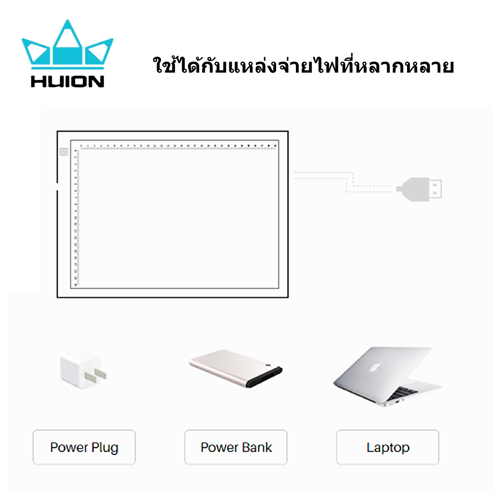 Huion LED light pad A4 พร้อมส่ง(รับประกัน2ปี-มีศูนย์ไทย) A4