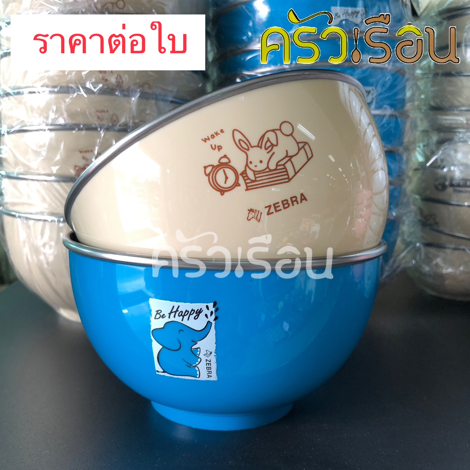 ZEBRA double wall soup bowl 15 cm., Darling model, 135202. Ramen bowl, Japanese bowl, stainless steel bowl