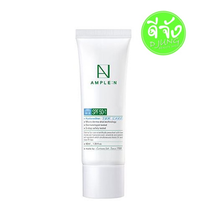 AMPLE:N Hyaluron Shot Essence SUN SPF50+ PA++++ แอมเพิล เอ็น ครีมกันแดดเนื้อบางเบา สูตร ไฮยาลูรอน เอสเซ็น