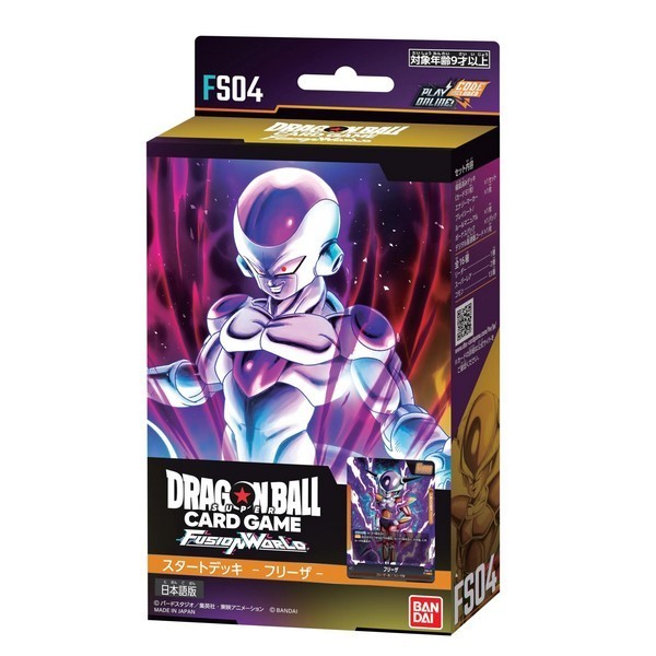 Bandai Dragon Ball Super Card Game Fusion World Starter Deck FS04 Frieza Yellow 4570118119339 (การ์ด)
