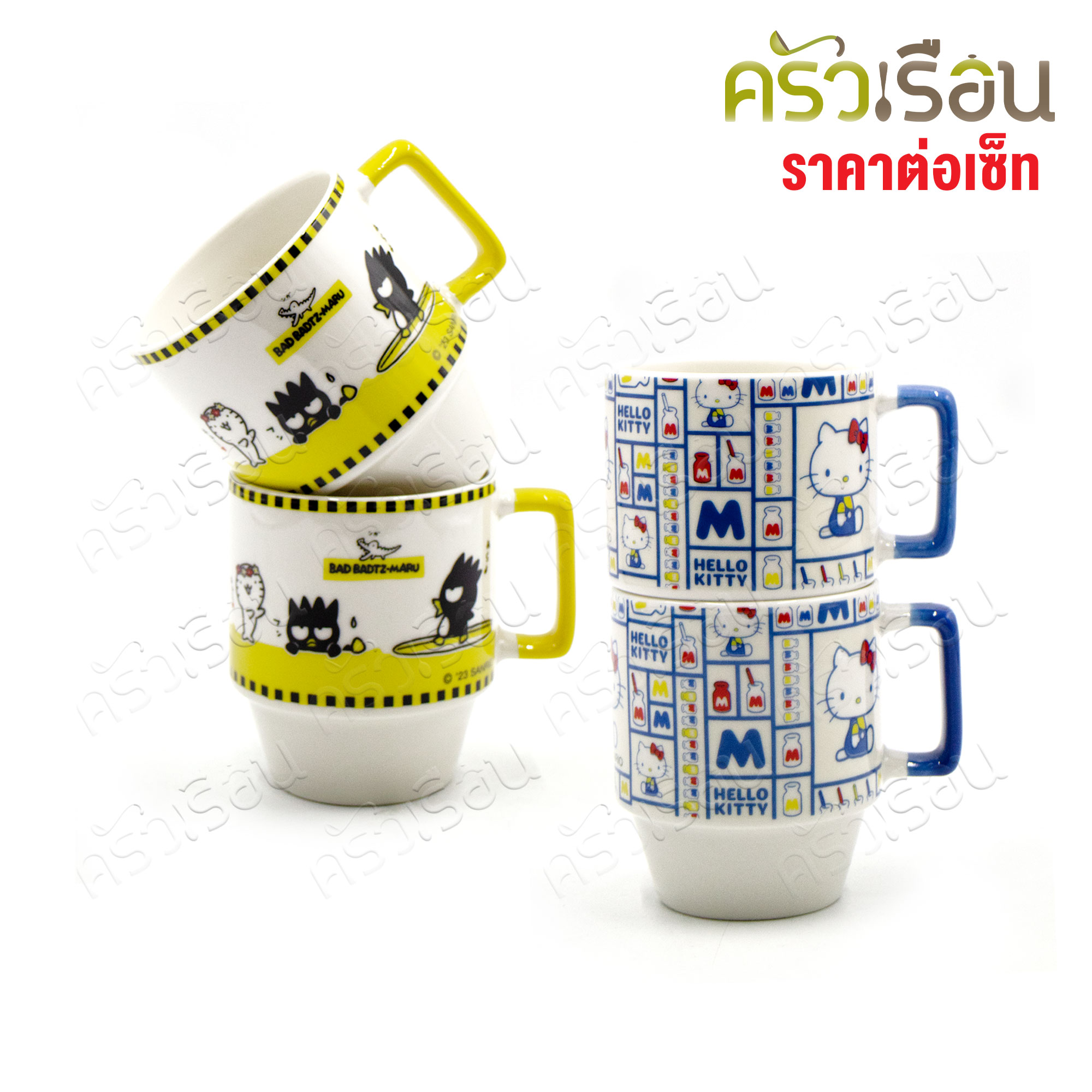 FOFO [ ราคาต่อเซ็ท ] ชุดของขวัญ แก้วทรงซ้อน 330 มล. 2 ใบ ลาย Kitty หรือ BAD BADZ-MARU, Sario ลิขสิทธ์ ถ้วยกาแฟ ถ้วยน้ำ