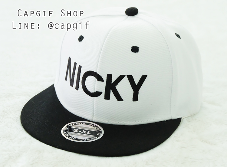 หมวกSnapbackปักชื่อ