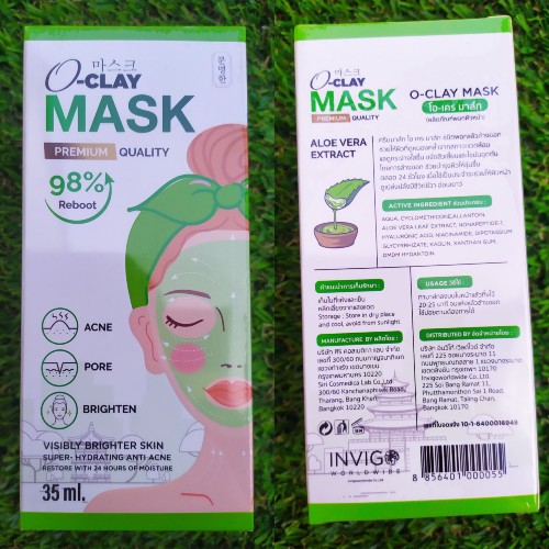 oclay mask โอ เคร มาส์ก 12