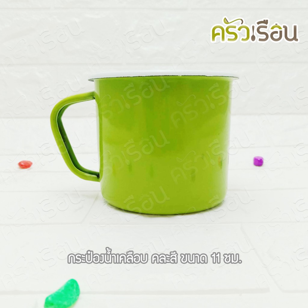 Rabbit Brand แก้วน้ำเคลือบ มีหู คละสี 11 ซม. ตรากระต่าย ราคาต่อใบ