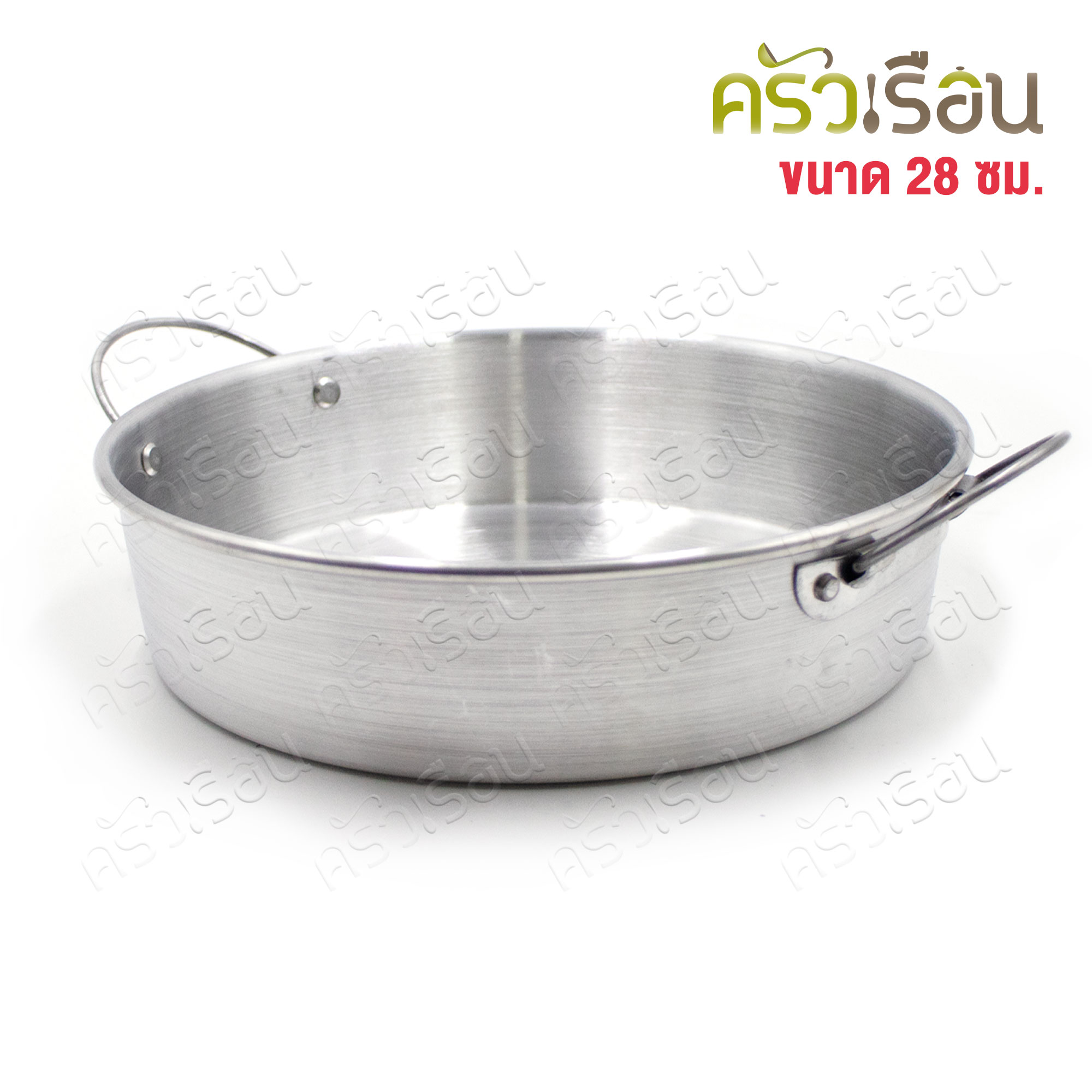ตราร่ม ถาดนึ่งข้าว อลูมิเนียม มีหู มีให้เลือกหลายขนาด ถาดกลมมีหู พิมพ์เค้กมีหู