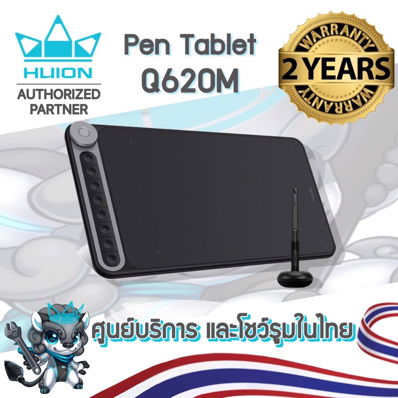 Huion PenTablet Insiroy Q620M(รับประกัน 2 ปี-มีศูนย์ไทย) เมาส์ปากกาสำหรับวาดภาพกราฟฟิก Q620M