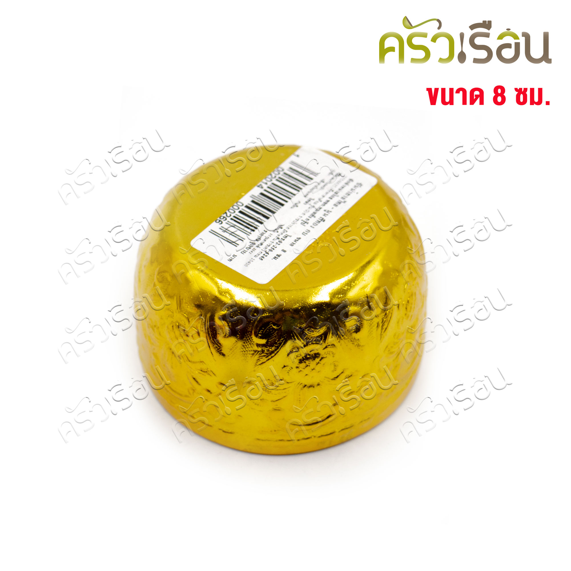 ตรากบ ขันน้ำดื่ม อลูมิเนียม ลายไทย นูน สีทอง 8 ซม. สูง 5 ซม. (คละลาย) ขันลายไทย