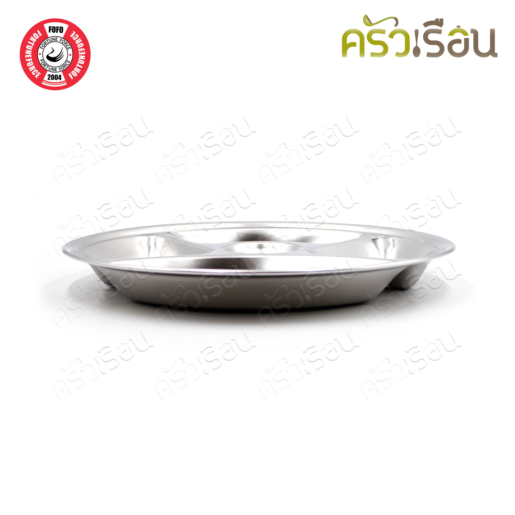 FOFO Round Compartment Tray, Stainless Steel, 28 cm. SB528