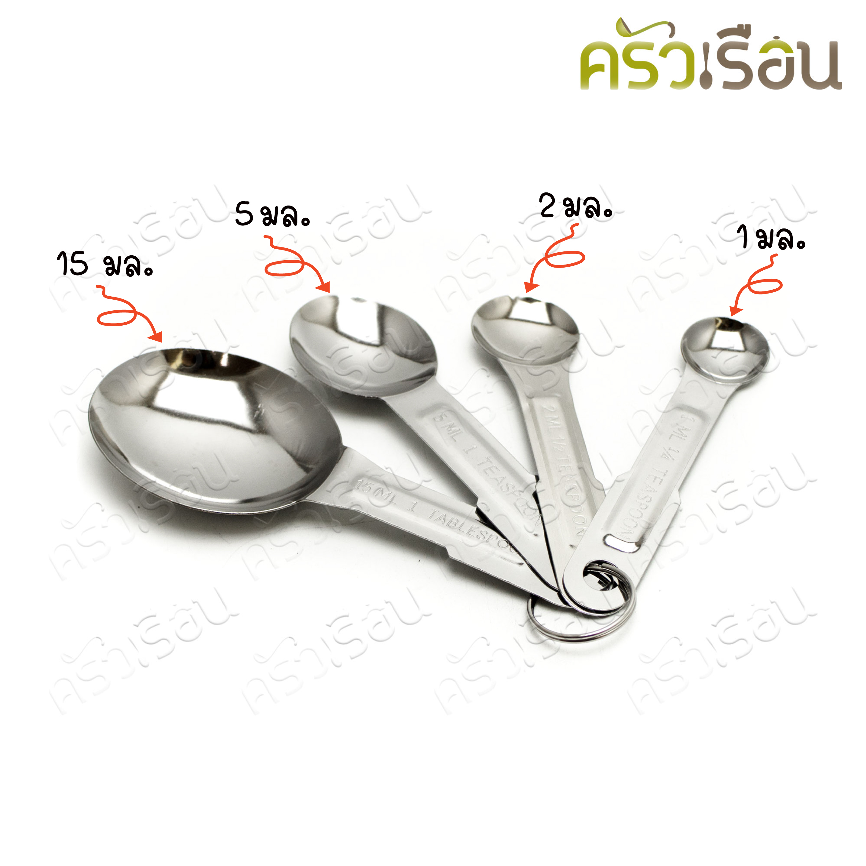 US ชุดช้อนตวง สแตนเลส 4 ขนาดต่อชุด MSS-105 ช้อนตวง
