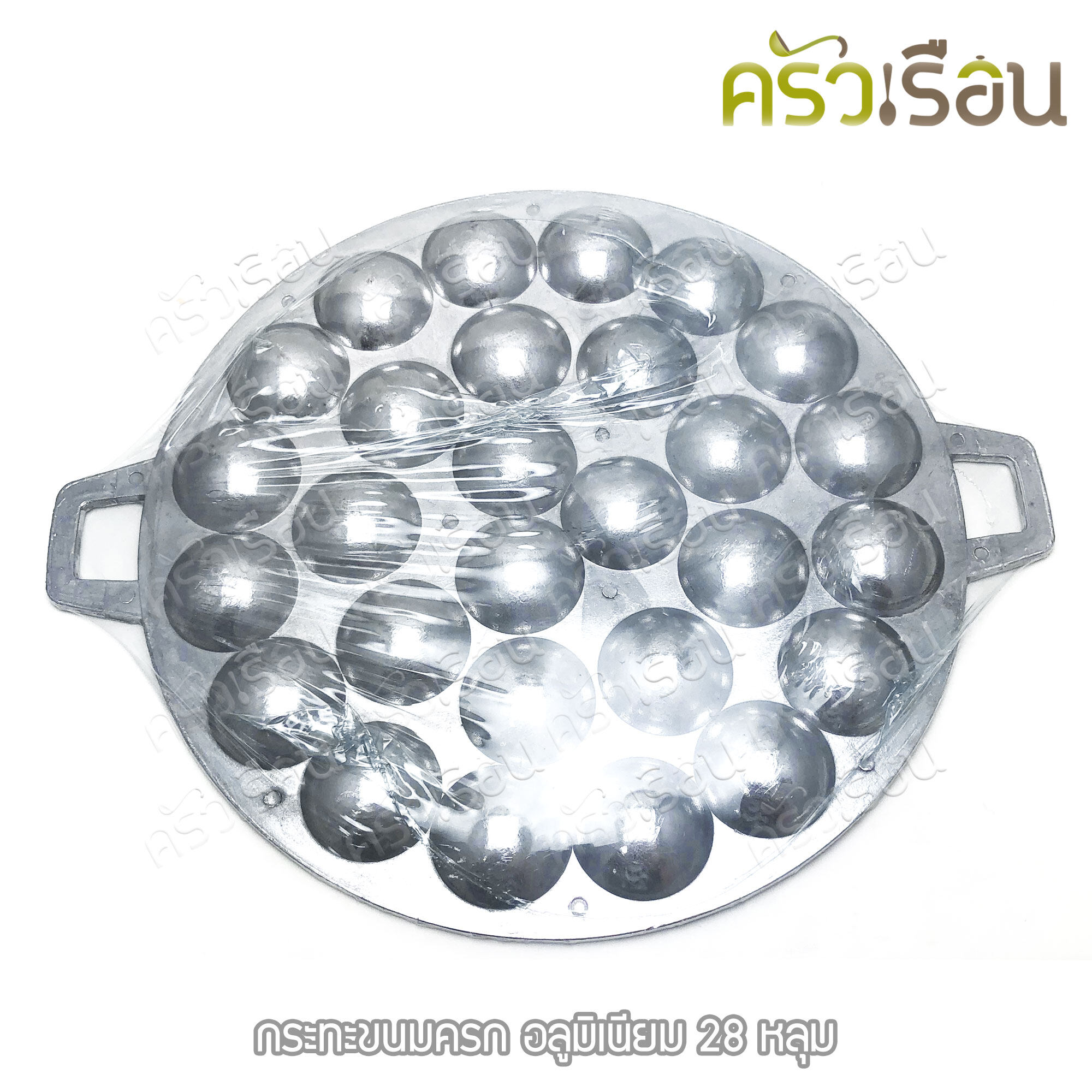 Double Arrow ขนมครก อลูมิเนียม 28 หลุม Ø 34 ซม. ขนาดหลุม 4.5 ซม. ตราศรคู่ กระทะขนมครก