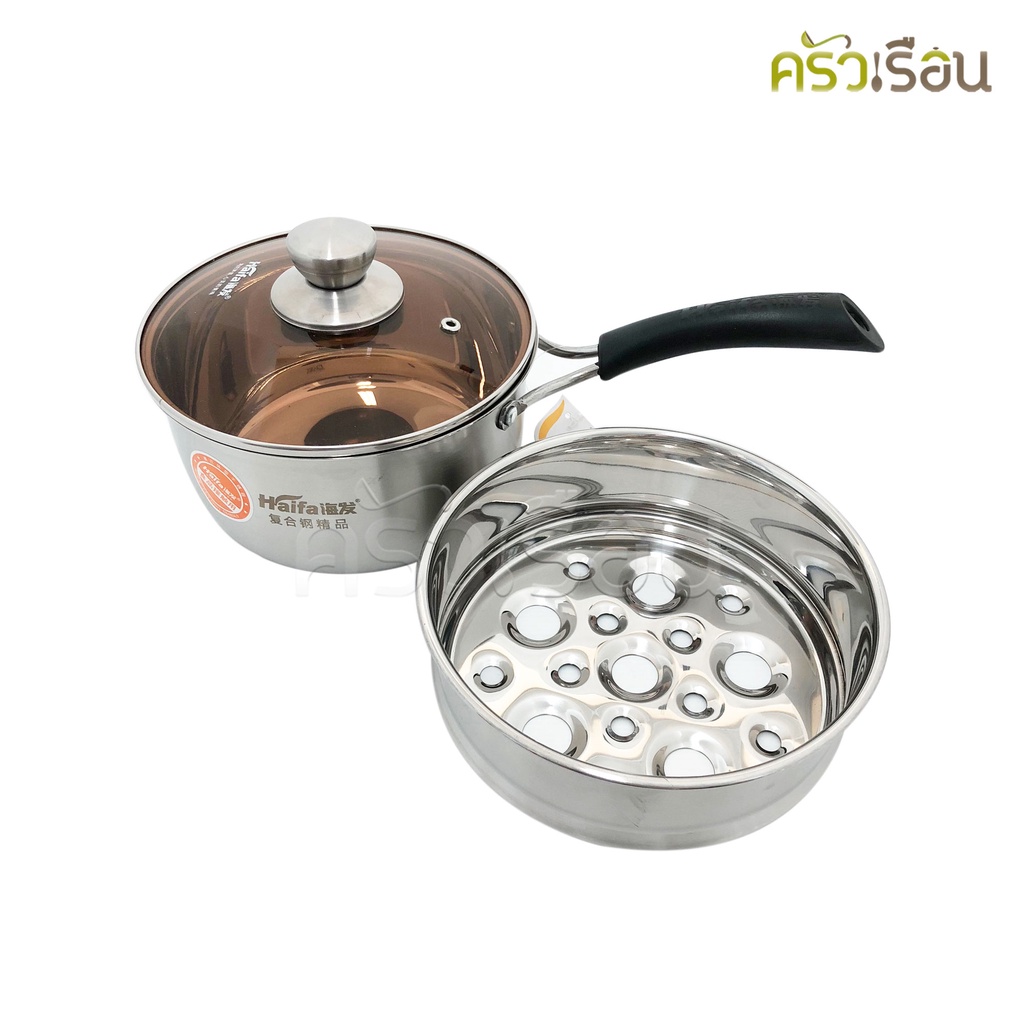 Haifa หม้อด้าม สเตนเลส มีชั้นนึ่ง 18 ซม. ฝาแก้ว [ หม้ออุ่น หม้อนึ่ง หม้อหาง ]