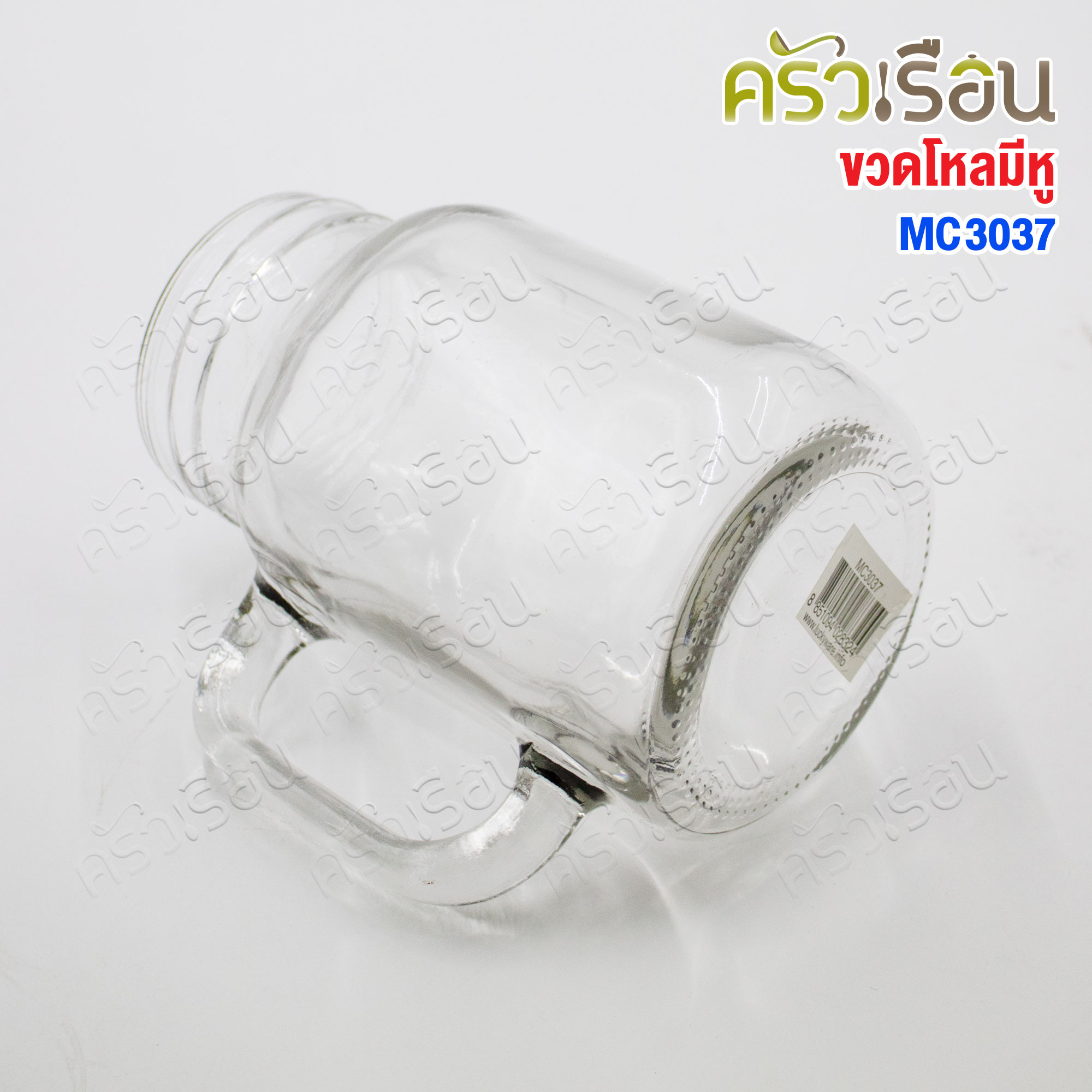 แก้วน้ำ มีหู ทรงเหลี่ยม 6.5 X 13.5 ซม. MC3037 แก้วใส