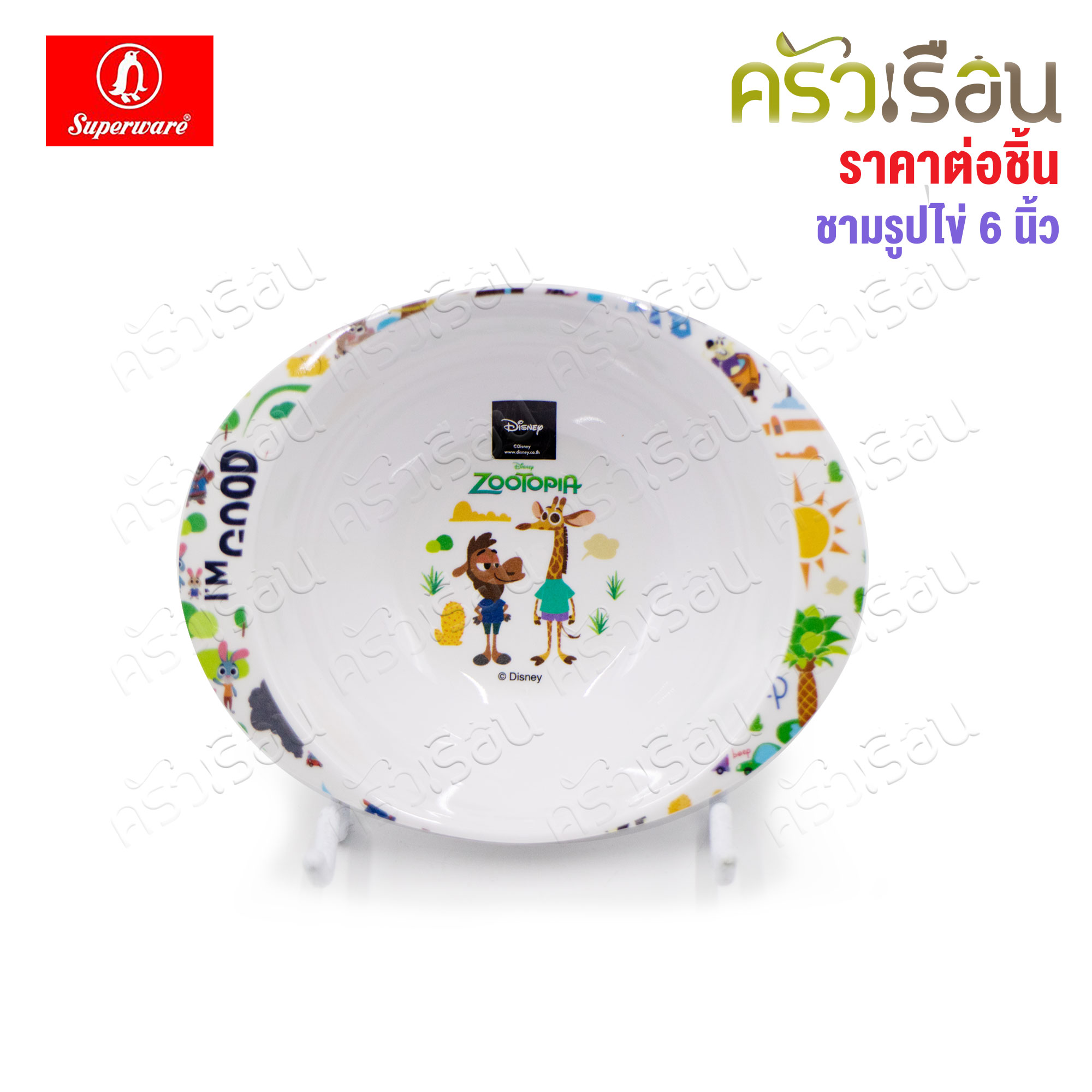 Superware Zootopia pattern [Price per piece] Plate or bowl or spoon or melamine glass Zootopia