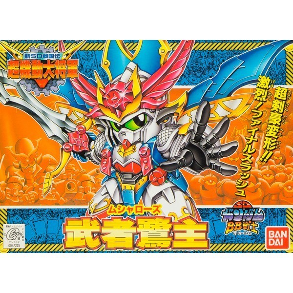 Bandai BB 145 Musha Rose 4573102663450 (Plastic Model)