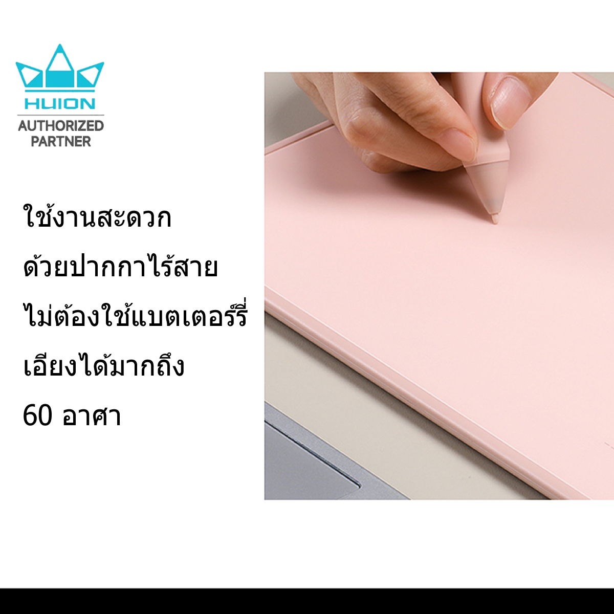 Huion PenTablet Inspiroy 2S(H641P)พร้อมส่ง(รับประกัน2ปี-ศูนย์ไทย)เมาส์ปากกาสำหรับวาดภาพกราฟฟิก Inspiroy2S