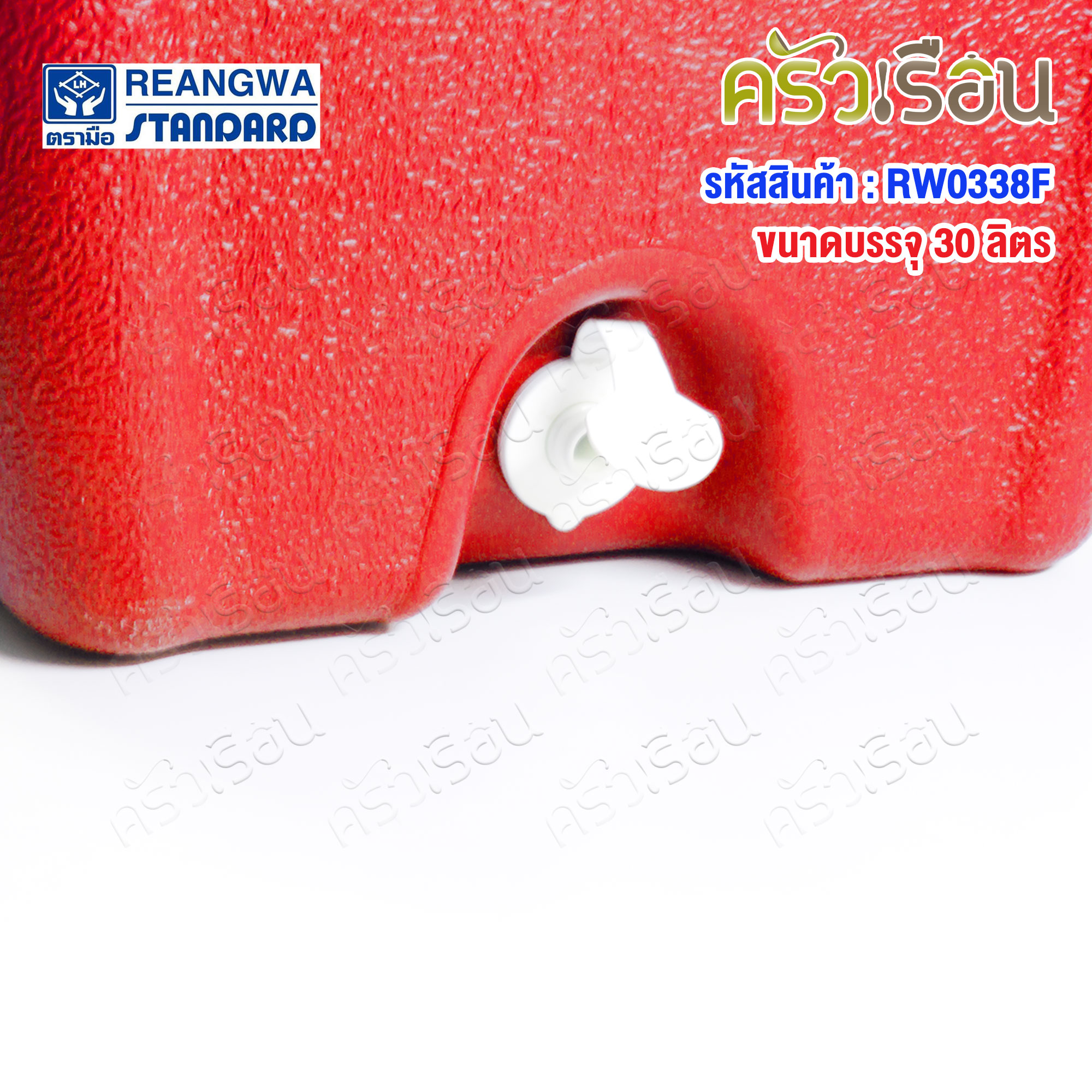 Reangwa Standard Cooler with wheels 30 liters 34.5x51.5x38 cm. RW0338F Ice bucket Hot and Cold Insulated Cooler Snow Bank