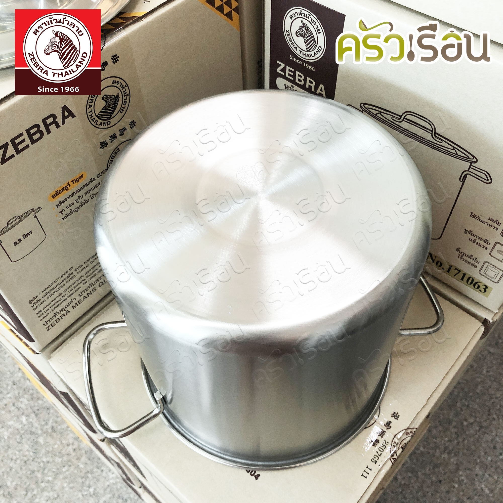 Zebra หม้อสตูว์ Tiger 22 ซม. สูง 22 ซม. ความจุ 8.3 ลิตร หนา 0.8 มม. ตราหัวม้าลาย 171063 22x22