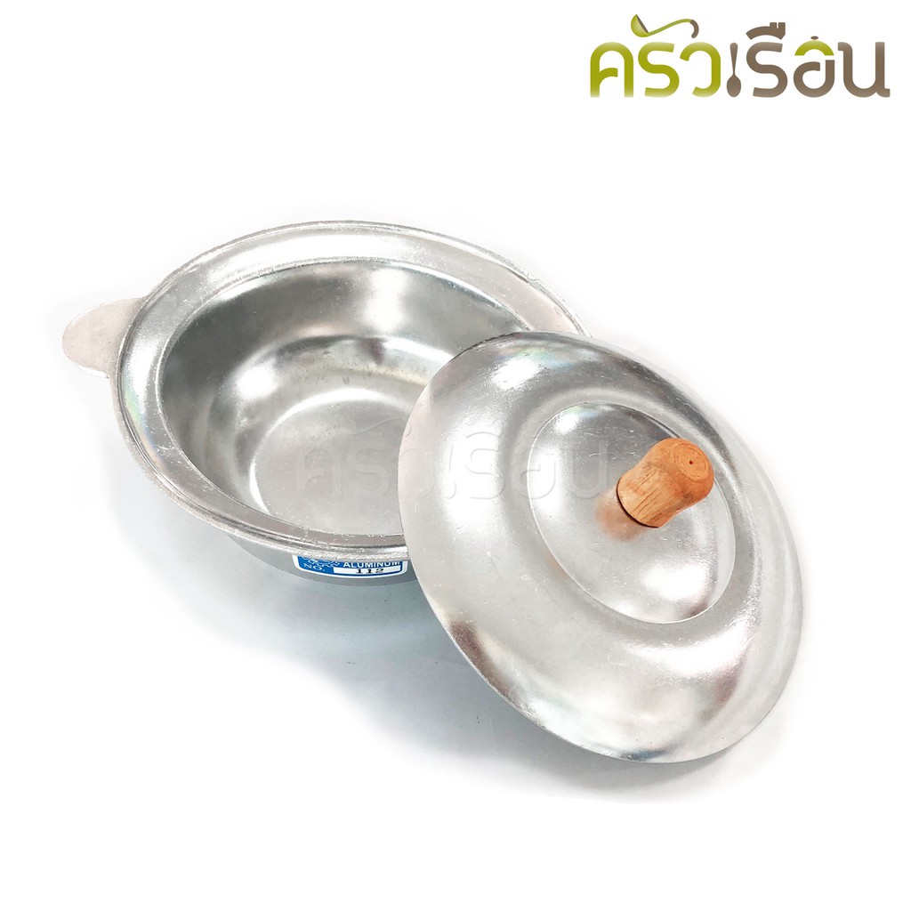 SUPER ALUMINUM หม้อจิ้มจุ่ม #112 หรือ เตาจิ้มจุ่ม #111 อลูมิเนียม แยกจำหน่าย ขนาด 1-2 คนทาน ตราถุงเงิน