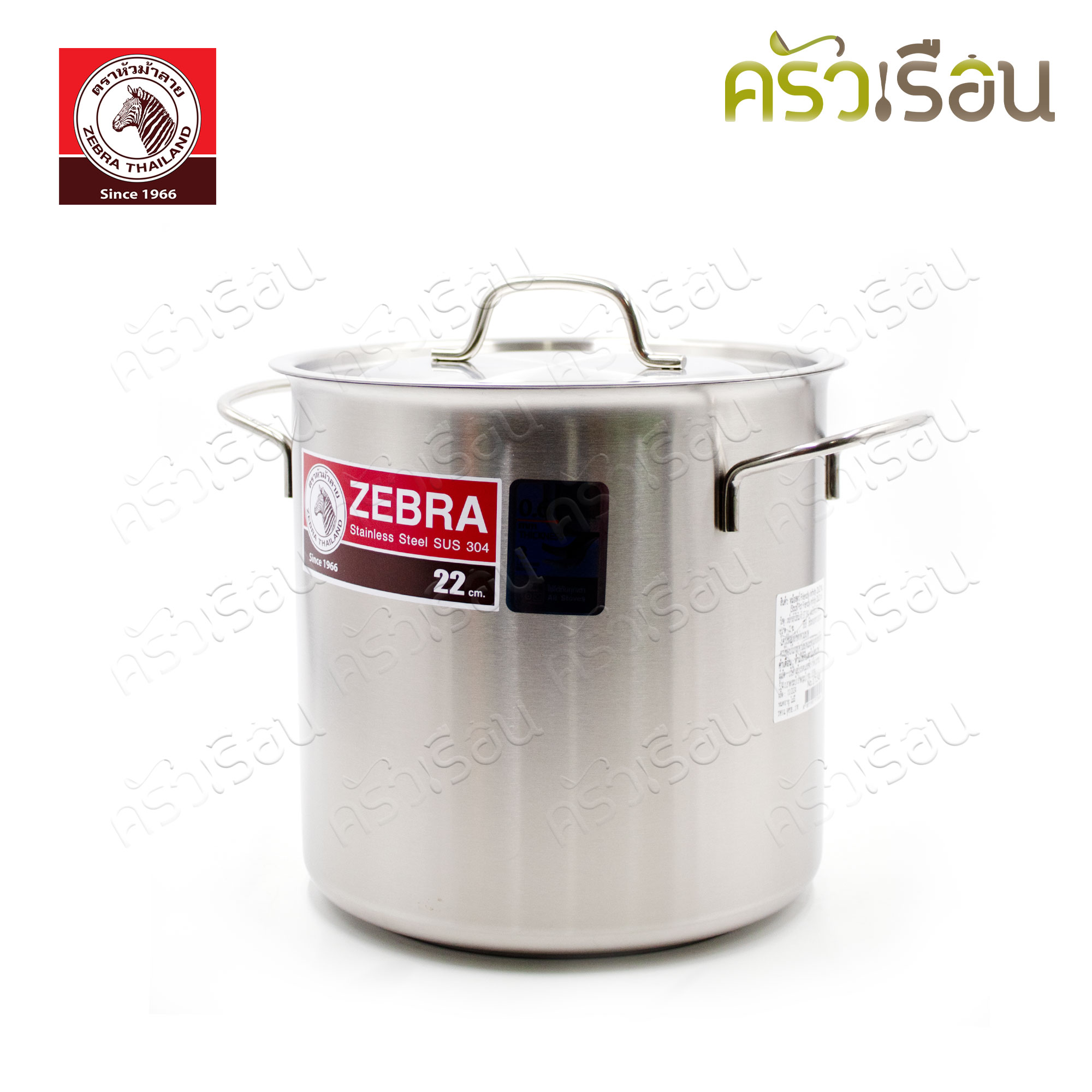 ZEBRA Stock Pot, Friendly Infinity, 22x22 cm. IH capacity 8 liters, 171348, induction cooker friendly