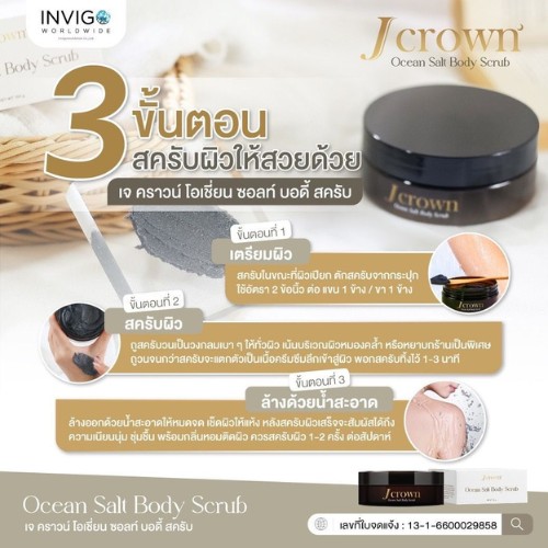j crown เจ คราวน์ 10
