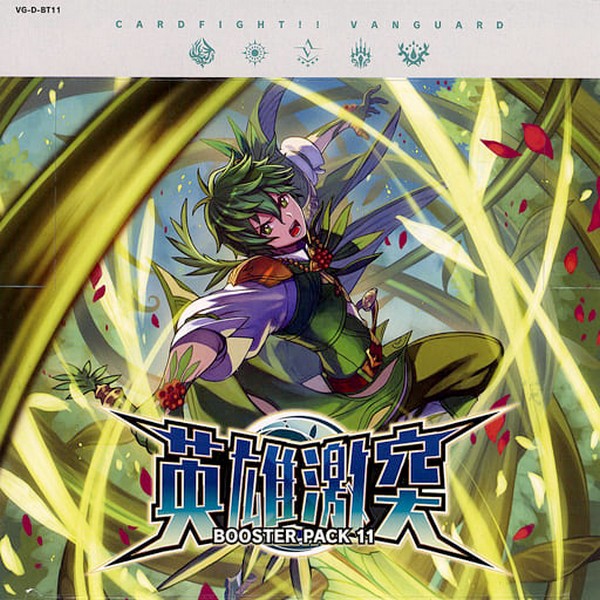 Bushiroad Cardfight!! Vanguard Booster Pack 11 Eiyu Gekitotsu VG-D-BT11 แบบกล่อง (16 ซอง) 4573592712041 (แวนการ์ด)
