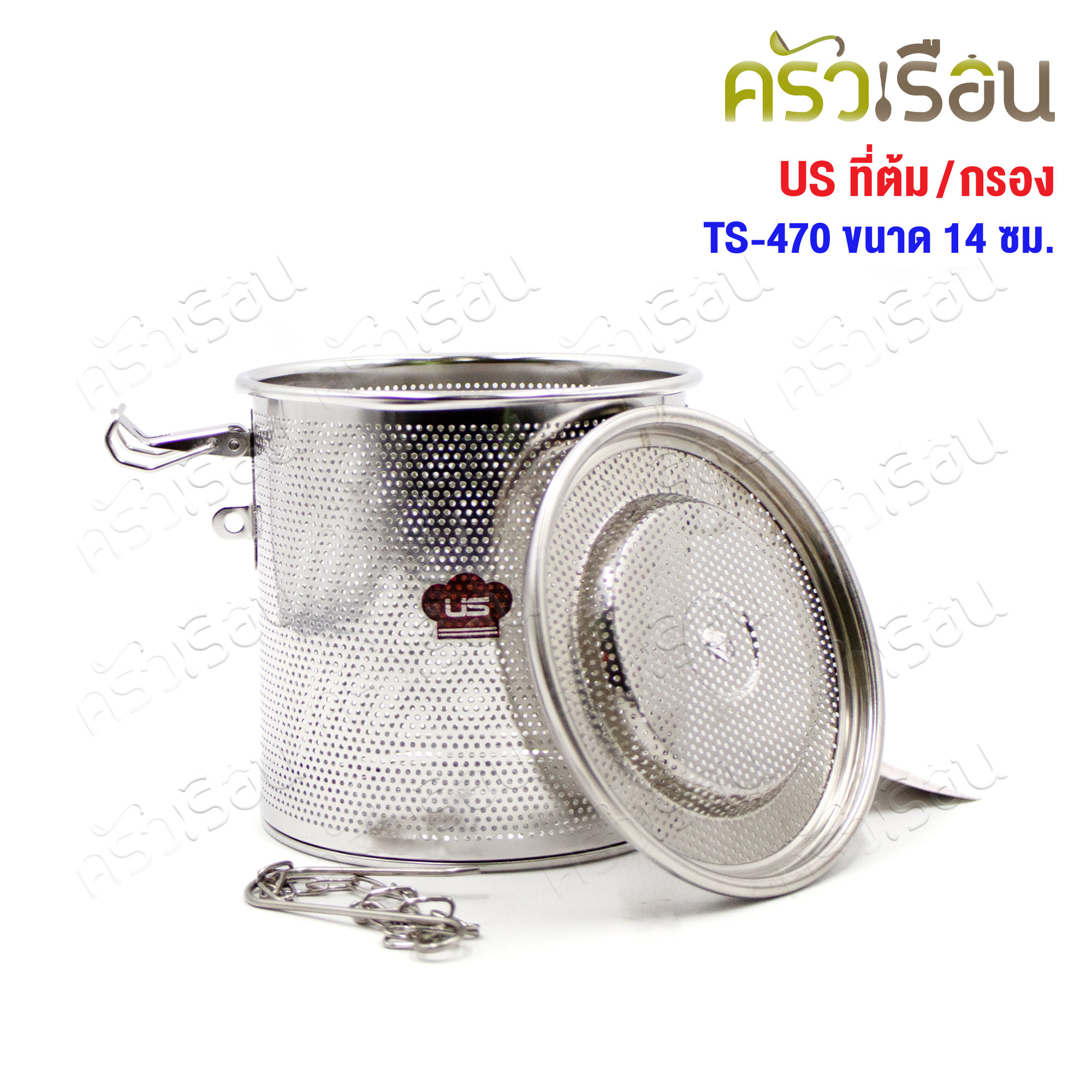 US Spice Strainer, Spice Filter Ø 14 cm., Height 14 cm. TS-470