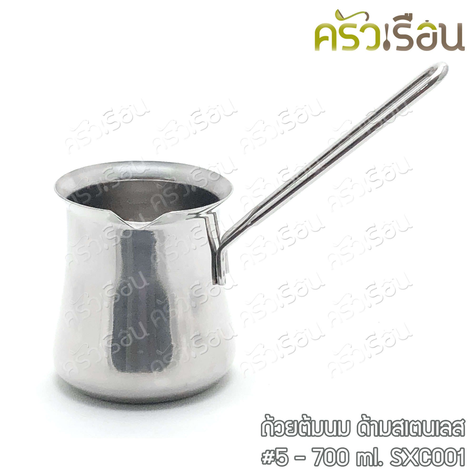 ถ้วยต้มนม / ถ้วยต้มกาแฟ ด้ามสเตนเลส มี 4 ขนาดให้เลือก ราคาต่อใบตามขนาดที่เลือก