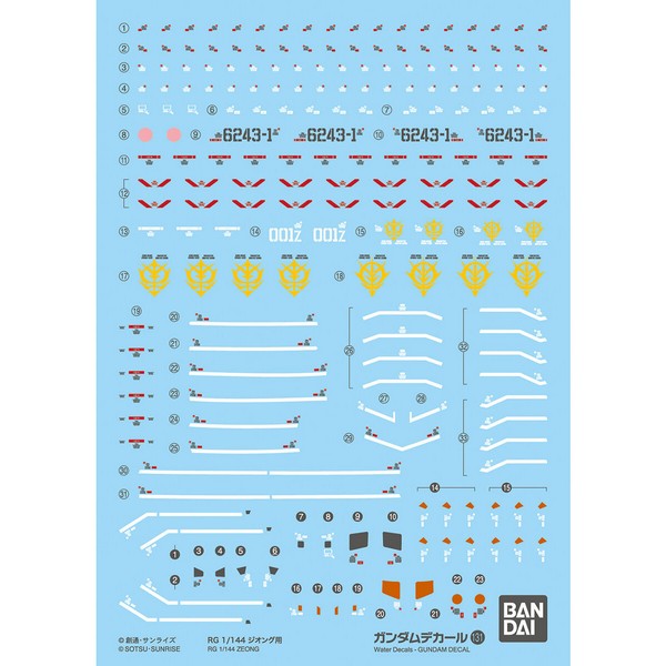 Bandai Decal GD131 RG 1/144 Zeong 4573102621641 (Decal)
