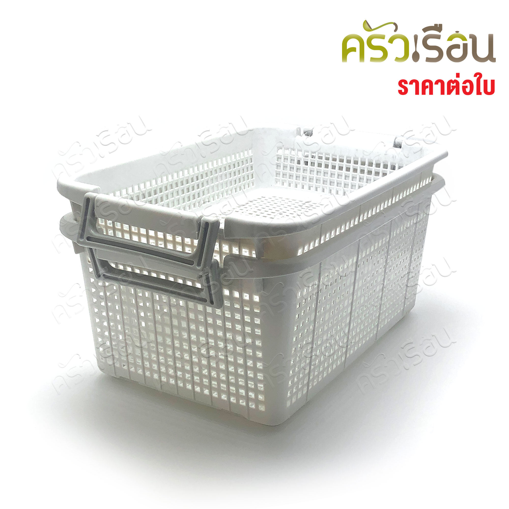 TOP multi-purpose plastic basket, rectangle shape, with handle, 28 x 40 cm. Available in 2 depth sizes 908A 909A