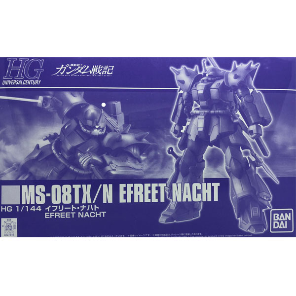 Bandai HG Efreet Nacht 4549660276166 4573102638625 (Plastic Model)