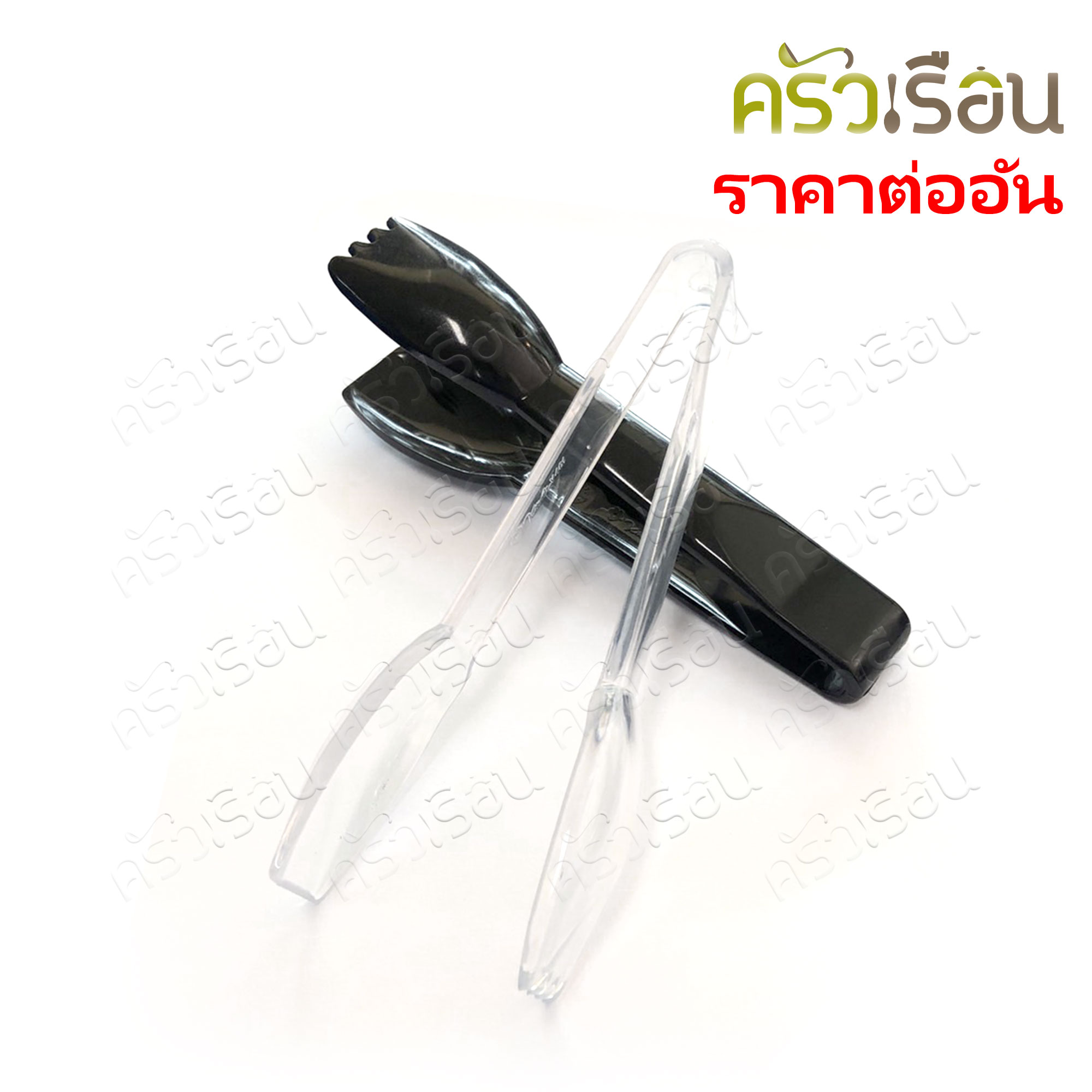 Superware คีบขนม วัตถุดิบ PC 16 ซม. V401 คีบโดนัท ที่คีบอาหาร ที่คีบ