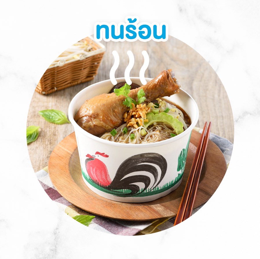 FEST ถ้วยกระดาษ ชามกระดาษ ใช้แล้วทิ้ง 850 มล. ราคาต่อ แพ็ค 50 ใบต่อลาย มีให้เลือกหลายลาย ถ้วยเฟสท์ช้อยส์