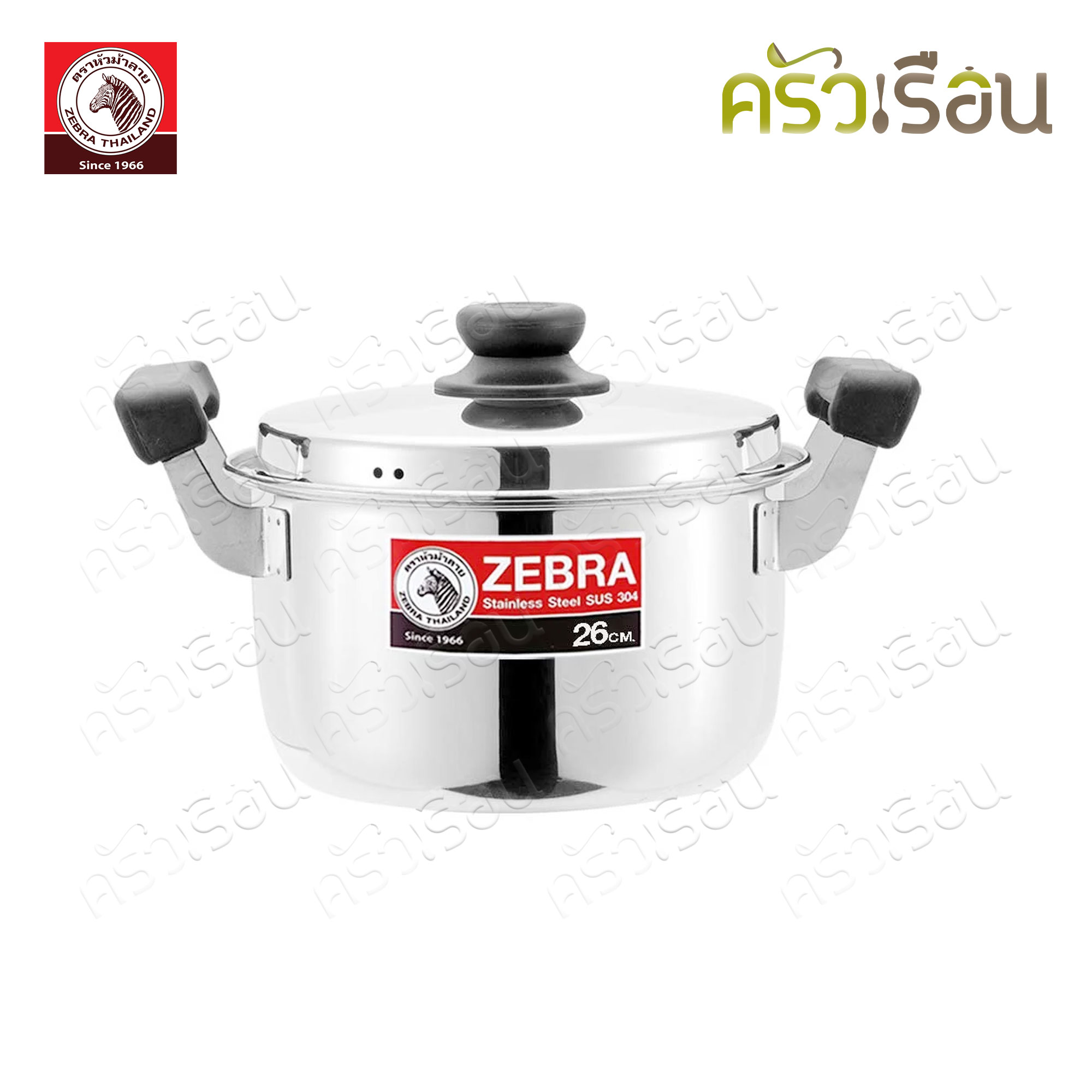 ZEBRA หม้อหุงต้ม สเตนเลส 26 ซม. รุ่น Carry ความจุ 7.5 ลิตร หนา 0.8 มม. ตราหัวม้าลาย 160377