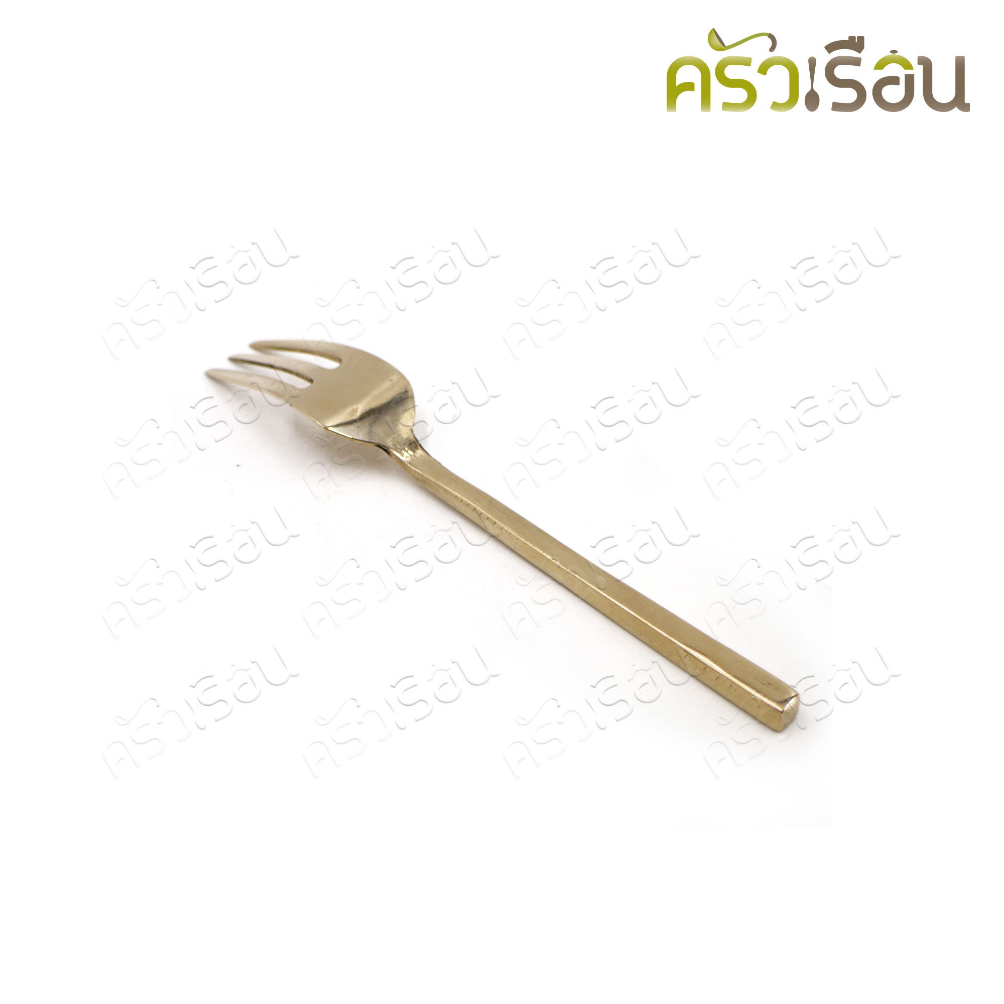 Brass ส้อมขนม ทองเหลือง ลายเรียบ ตปท 11.9 ซม. [ ราคาต่อชิ้น ]