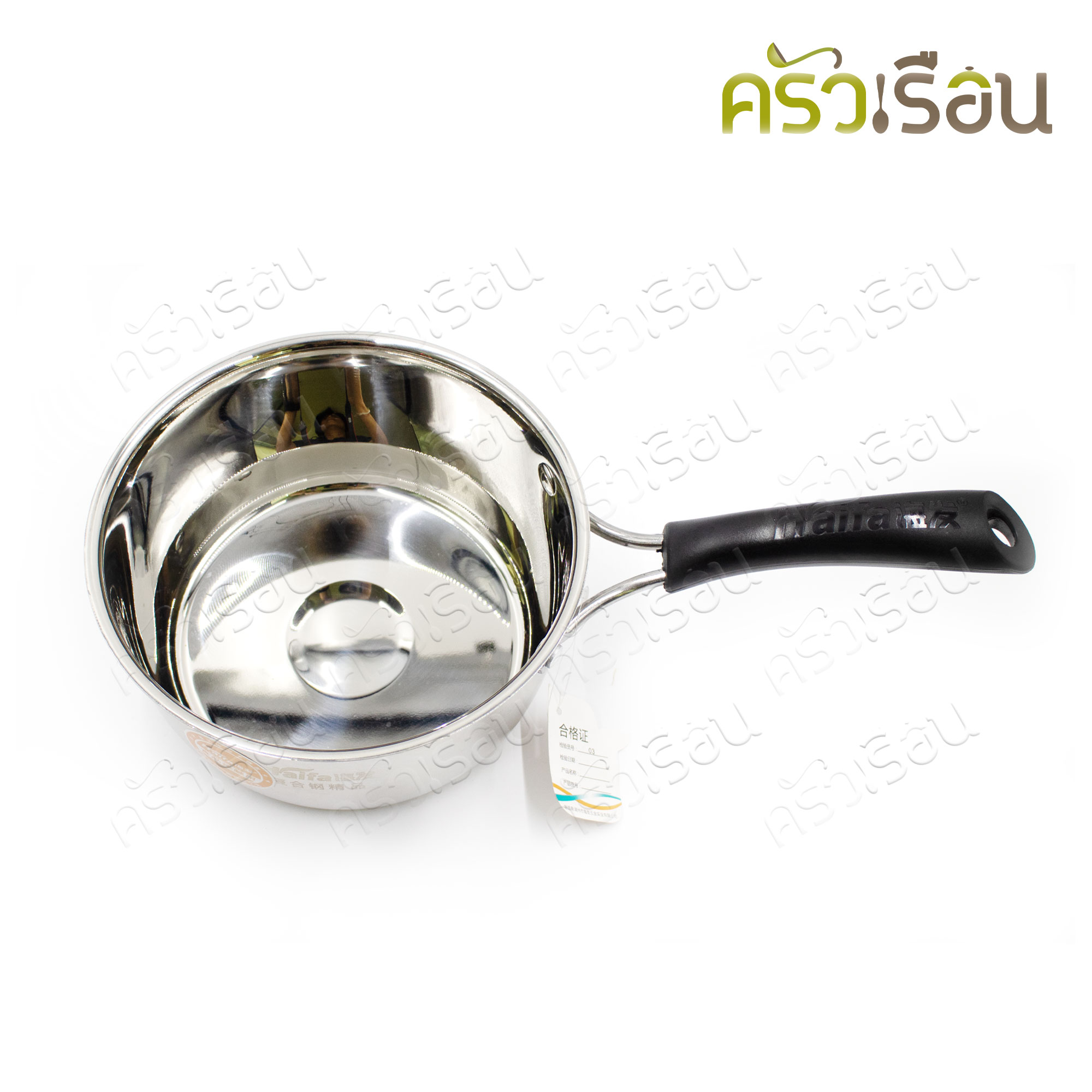 Haifa หม้อด้าม สเตนเลส มีชั้นนึ่ง 18 ซม. ฝาแก้ว [ หม้ออุ่น หม้อนึ่ง หม้อหาง ]