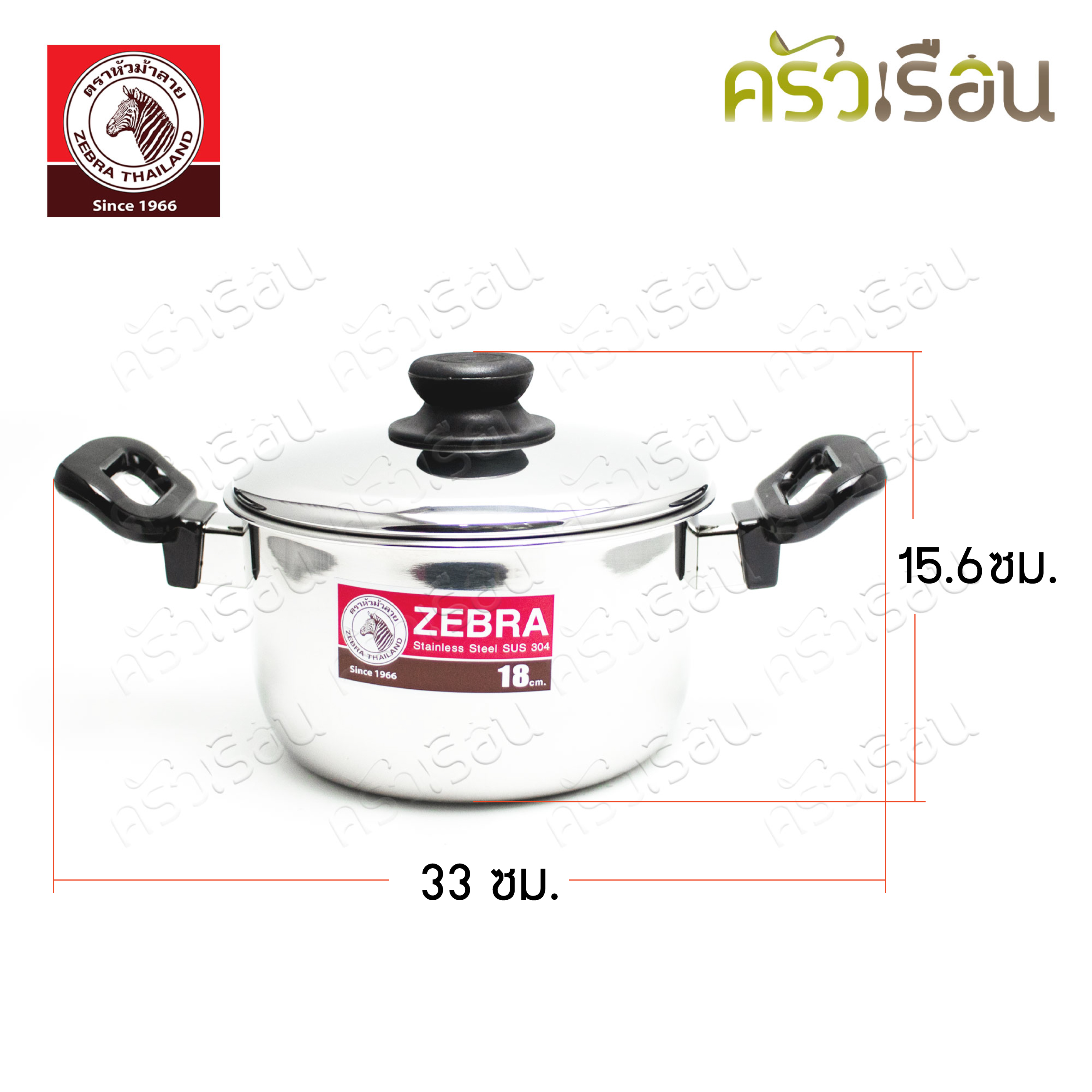 ZEBRA 18-piece kitchenware set, Zebra brand 185389, 20 cm cooking pot, 18 cm cooking pot + 2 ladles + 6 pairs of spoons and forks