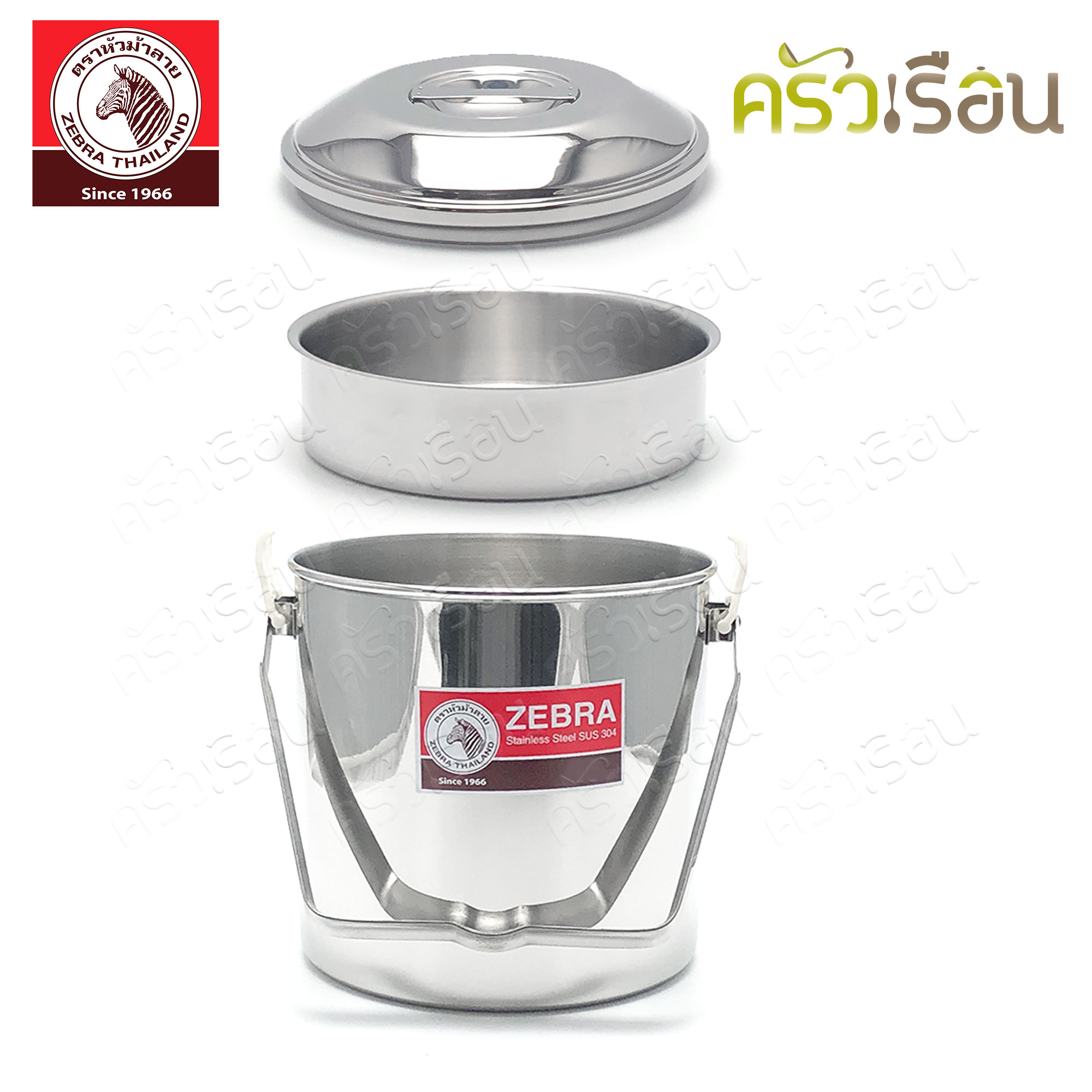 ZEBRA Auto Lock Loop Handle Pot [ Price for one piece, one size ]