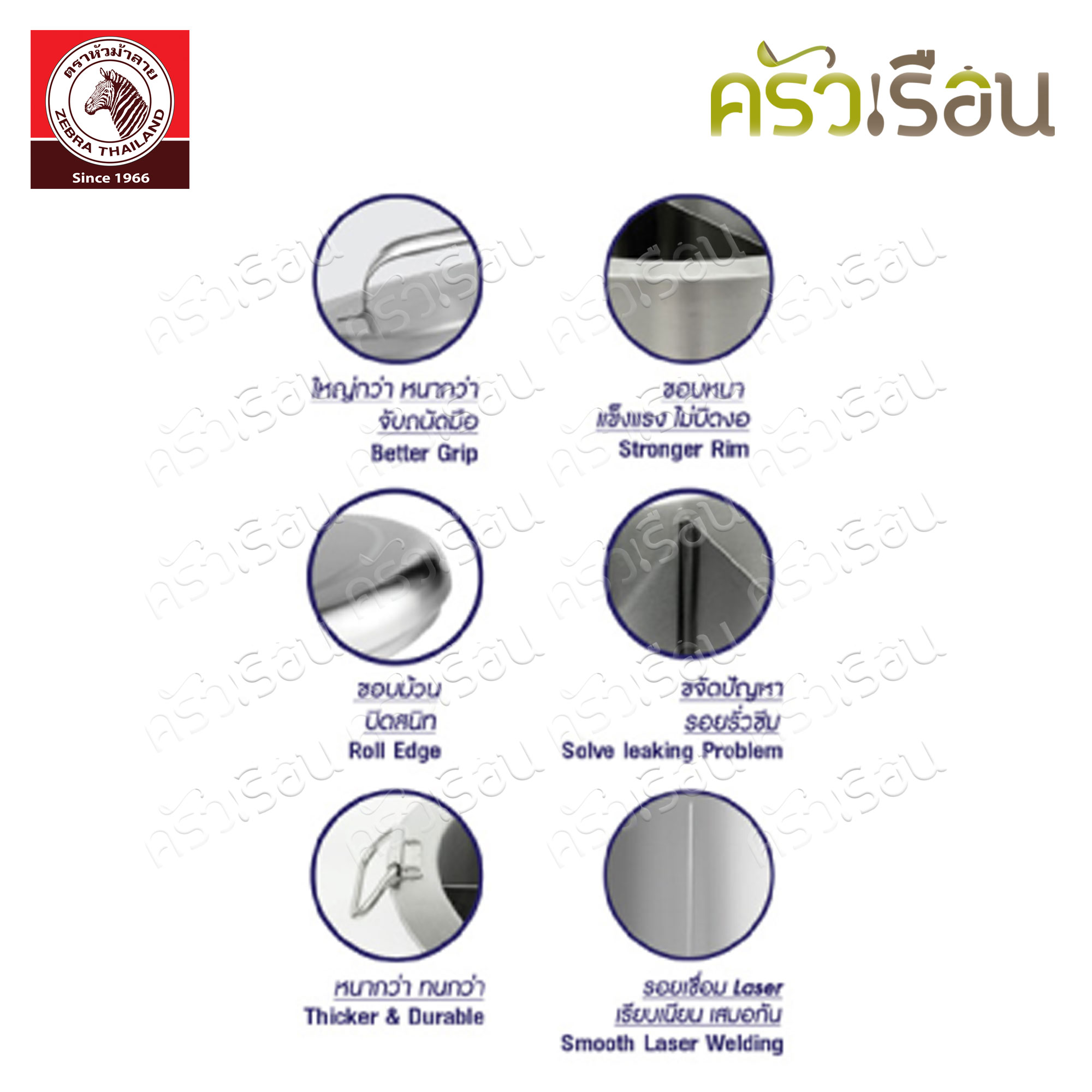 Zebra [ 50x3 โค้ง ] Noodle Pot, Chef, 50 cm. 3 partition, curve, 95 L. 272503