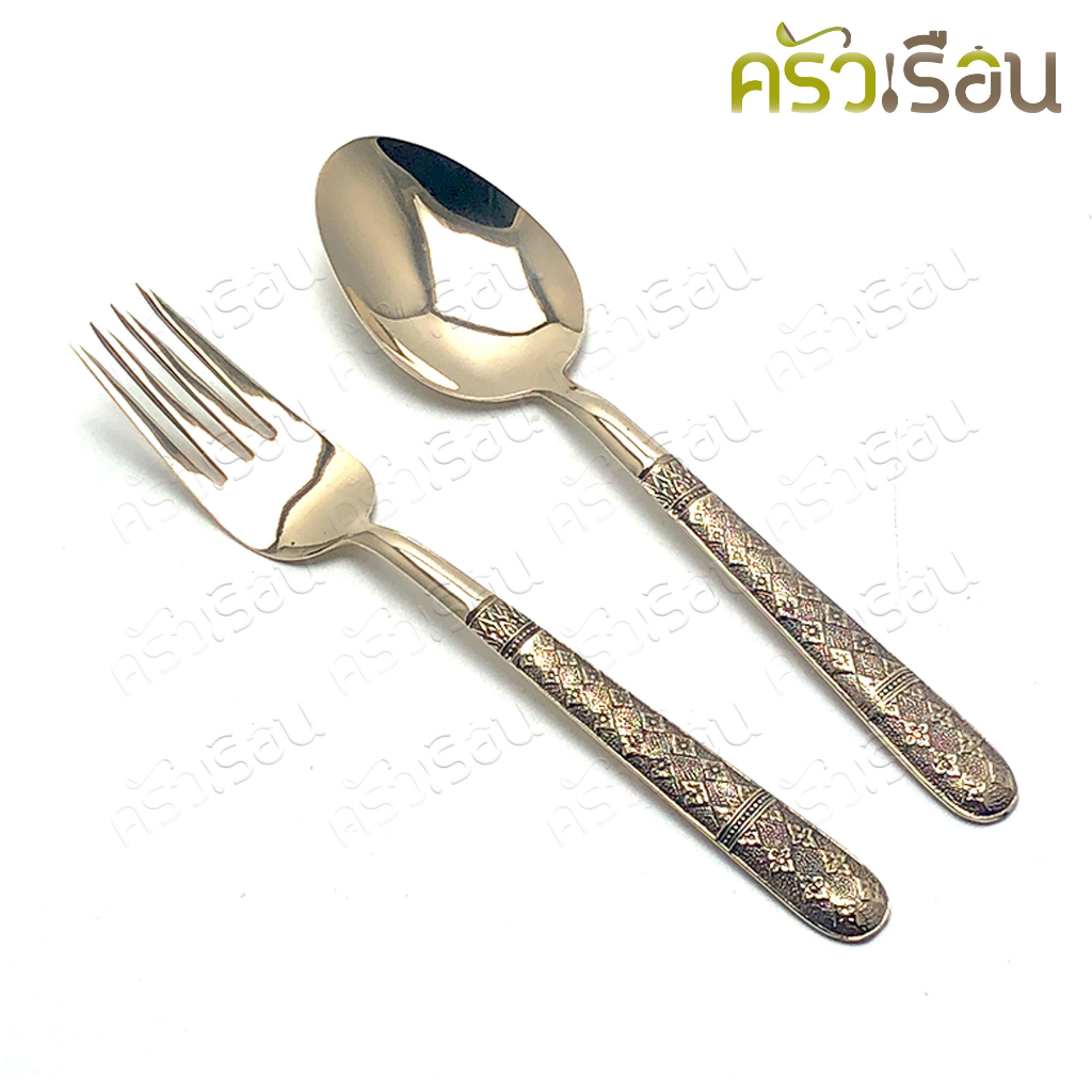 BRASS ช้อนส้อม ทองเหลืองแท้ ลายพิกุล 19.6 ซม. ( ราคาต่อคู่ ) ช้อนทองเหลือง ส้อมทองเหลือง