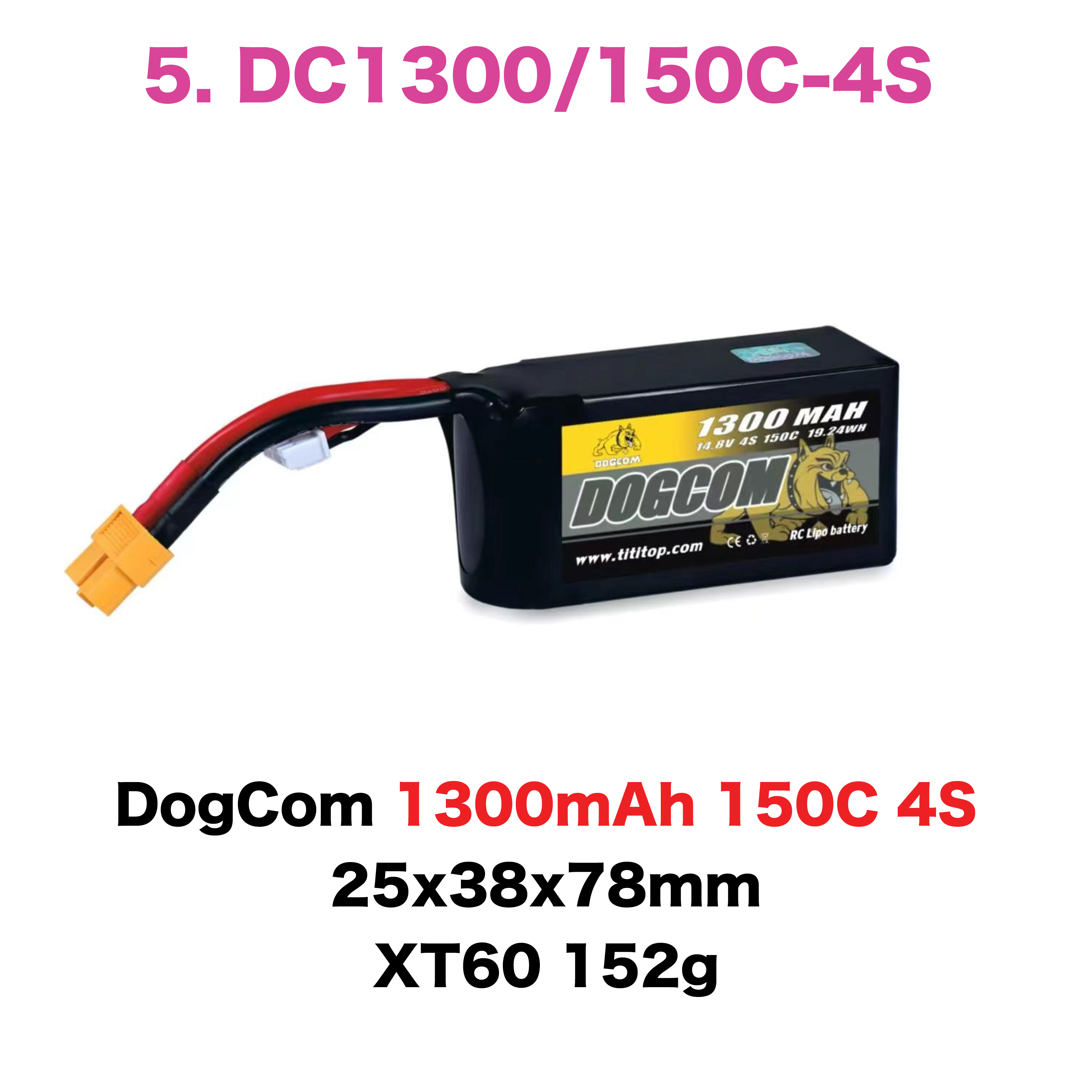 DOGCOM Battery Lipo 4S 150C 450 560 650 850 1300 1350 1550mah 14.8V 4S1P 4 Cells แบตเตอรี่