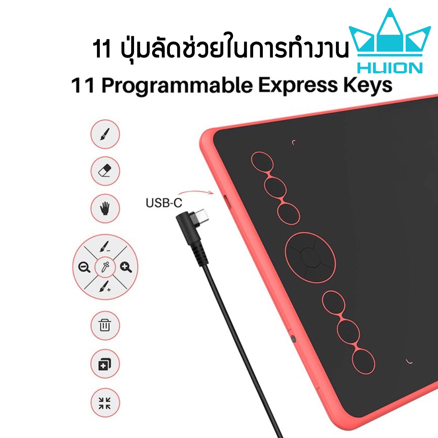 Huion PenTablet Inspiroy H320M (กระดานสองหน้า)(รับประกัน 2 ปี-มีศูนย์ไทย) เมาส์ปากกาสำหรับวาดภาพกราฟฟิก+Quick note H320M