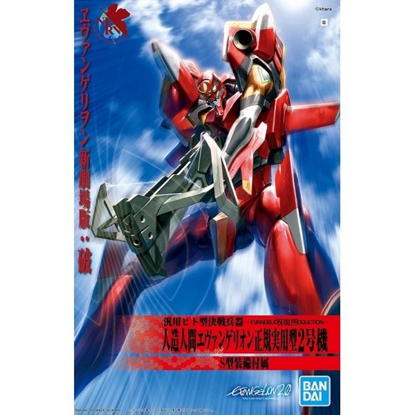 Bandai HG Evangelion 02 (New Movie HA Ver) 4573102667380 (Plastic Model)
